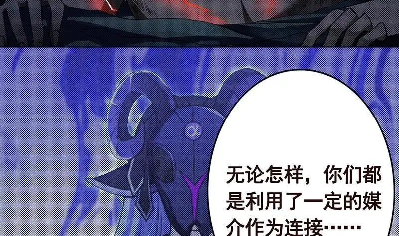第333话安心做个妹妹吧-末世恋爱法则-虎岫工作室（第12张）