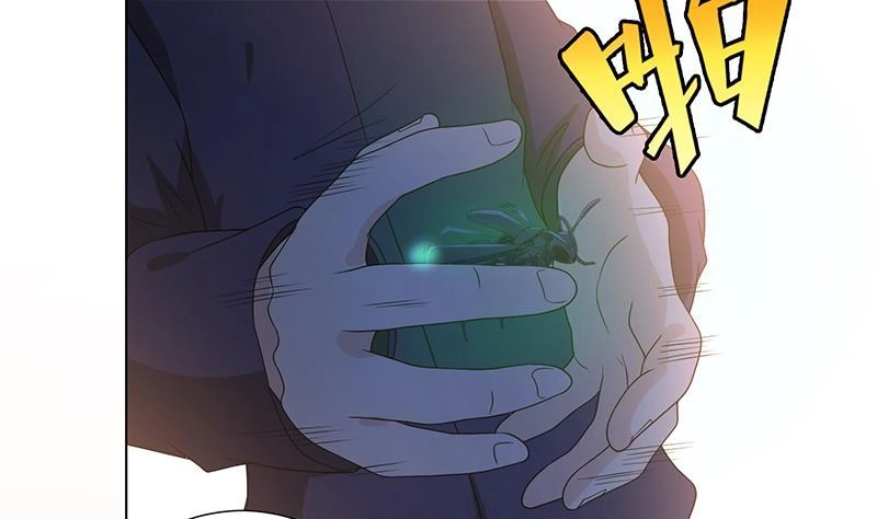 第334话爱情凡尔赛-末世恋爱法则-虎岫工作室（第9张）