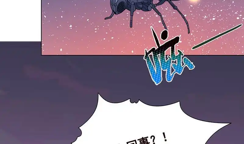 第334话爱情凡尔赛-末世恋爱法则-虎岫工作室（第15张）