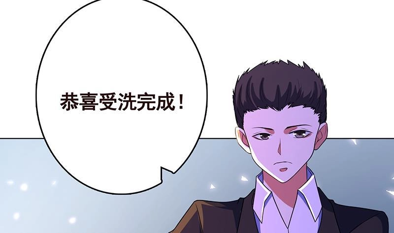 第335话精神链接-末世恋爱法则-虎岫工作室（第6张）