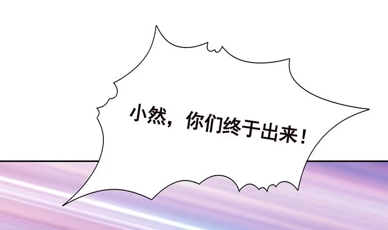 第337话你给我听好了-末世恋爱法则-虎岫工作室（第5张）
