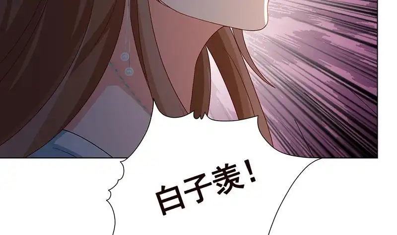 第337话你给我听好了-末世恋爱法则-虎岫工作室（第40张）