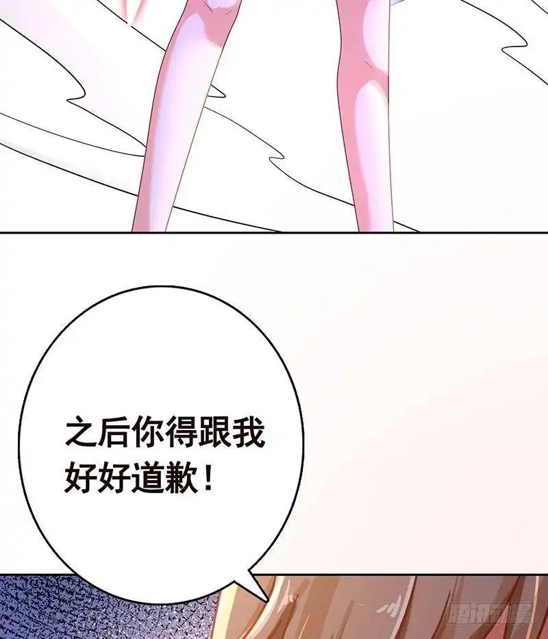 第337话你给我听好了-末世恋爱法则-虎岫工作室（第57张）