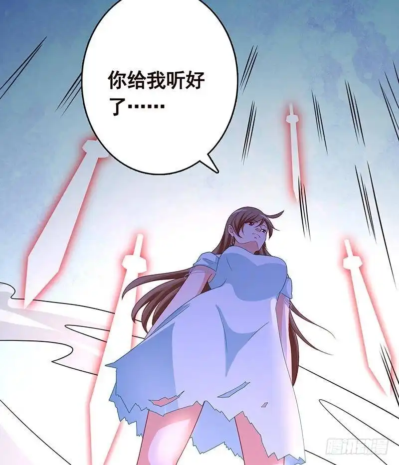 第337话你给我听好了-末世恋爱法则-虎岫工作室（第56张）