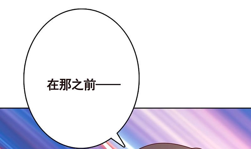 第337话你给我听好了-末世恋爱法则-虎岫工作室（第59张）