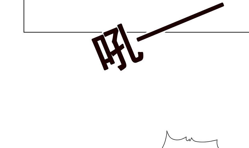 第337话你给我听好了-末世恋爱法则-虎岫工作室（第34张）