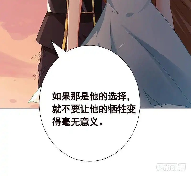 第337话你给我听好了-末世恋爱法则-虎岫工作室（第28张）