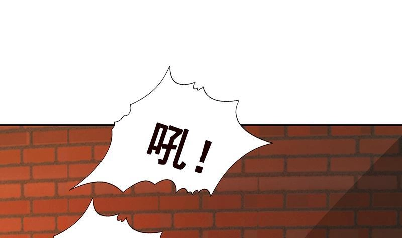 第337话你给我听好了-末世恋爱法则-虎岫工作室（第48张）