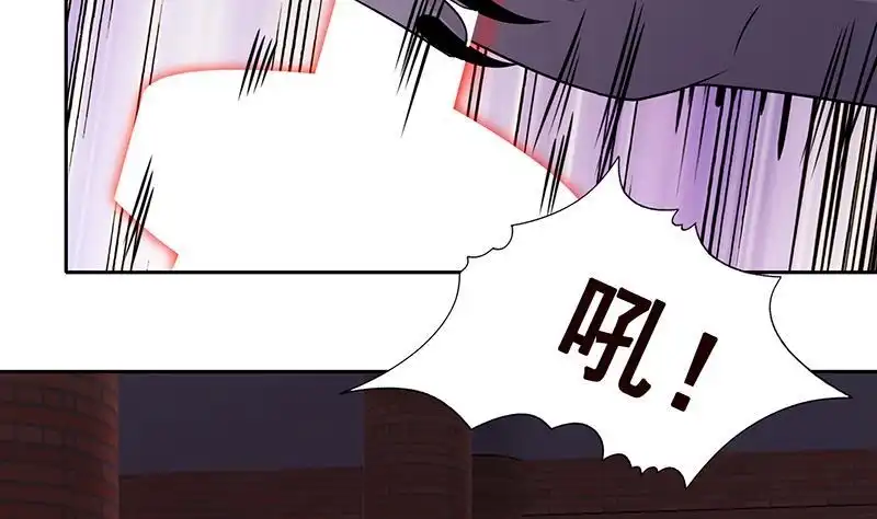 第337话你给我听好了-末世恋爱法则-虎岫工作室（第68张）