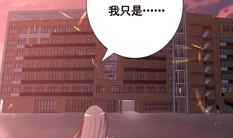 第337话你给我听好了-末世恋爱法则-虎岫工作室（第31张）