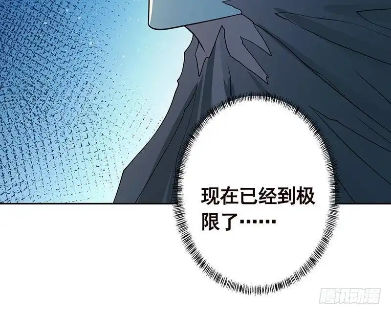 第338话其实你也没那么坏-末世恋爱法则-虎岫工作室（第19张）