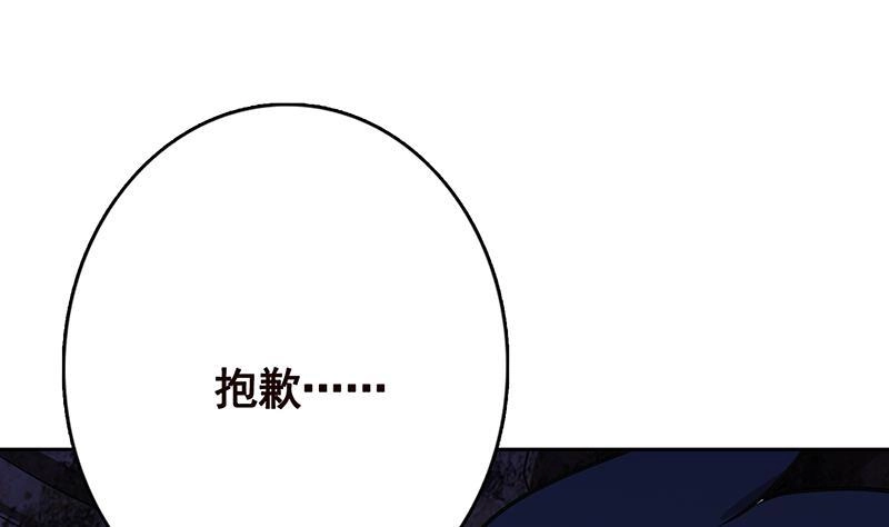 第338话其实你也没那么坏-末世恋爱法则-虎岫工作室（第9张）