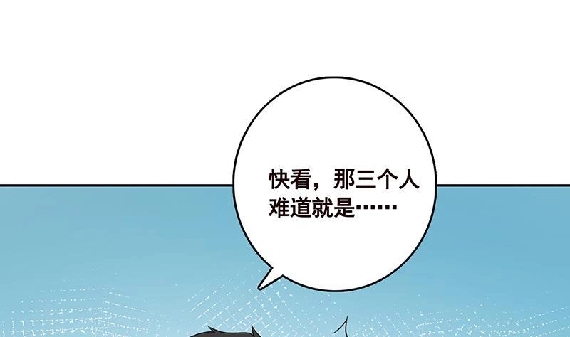 第339话丑八怪咿呀儿呀-末世恋爱法则-虎岫工作室（第2张）