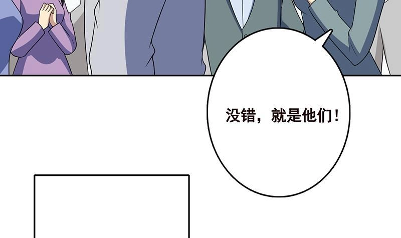 第339话丑八怪咿呀儿呀-末世恋爱法则-虎岫工作室（第4张）
