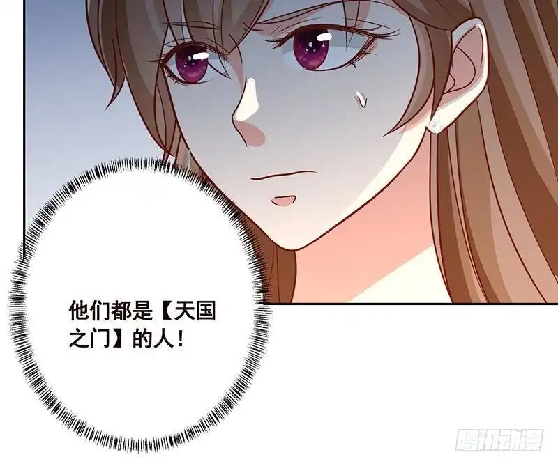 第339话丑八怪咿呀儿呀-末世恋爱法则-虎岫工作室（第13张）