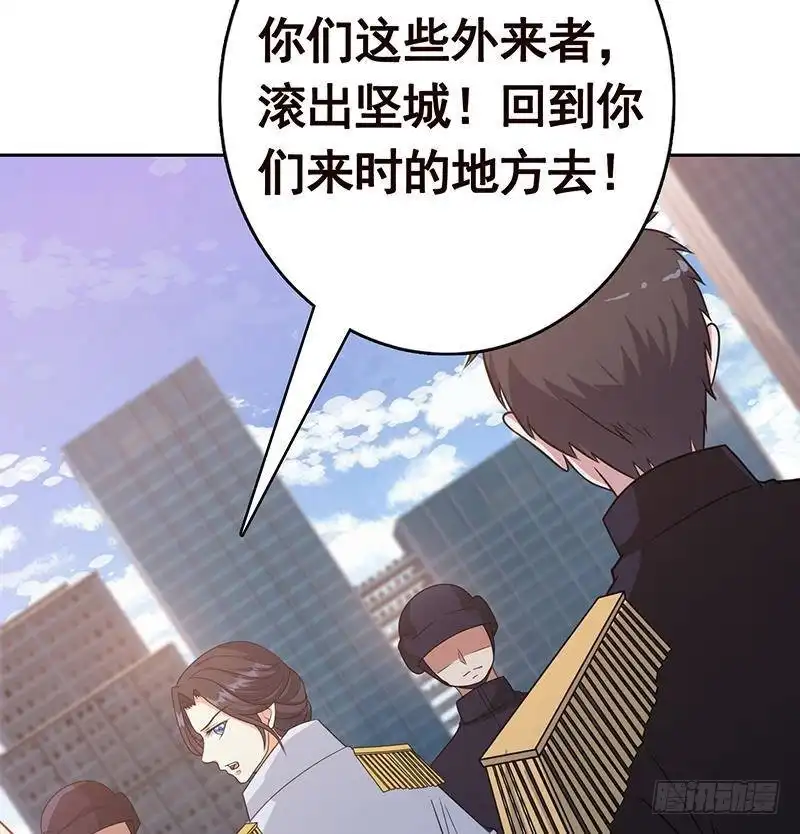 第340话猪头和绿茶更配哦-末世恋爱法则-虎岫工作室（第5张）