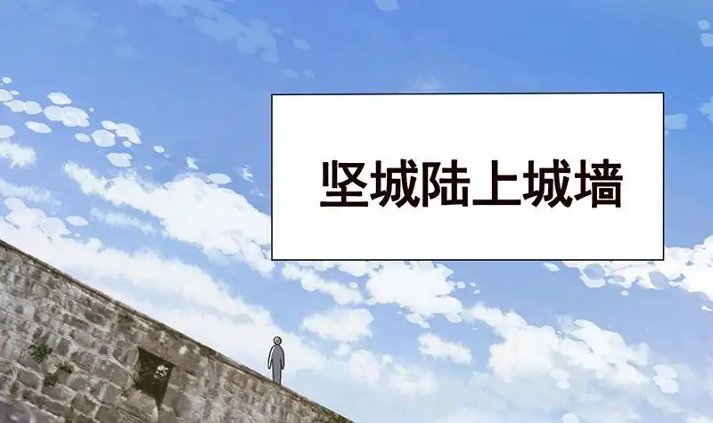第342话你要永远相信光-末世恋爱法则-虎岫工作室（第4张）