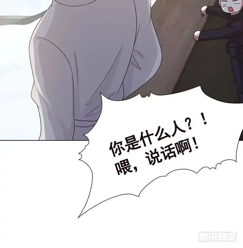 第342话你要永远相信光-末世恋爱法则-虎岫工作室（第7张）
