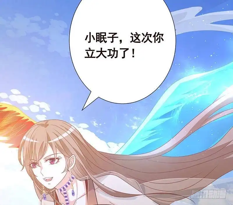 第342话你要永远相信光-末世恋爱法则-虎岫工作室（第63张）