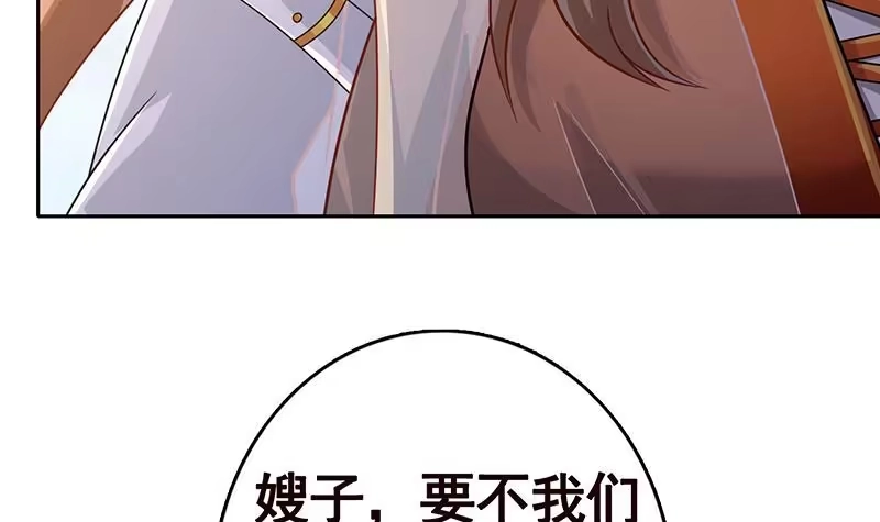第342话你要永远相信光-末世恋爱法则-虎岫工作室（第28张）