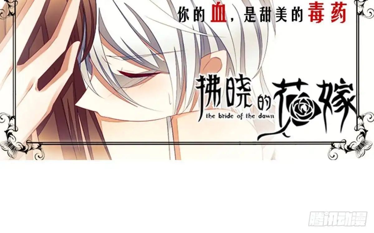 第342话你要永远相信光-末世恋爱法则-虎岫工作室（第76张）