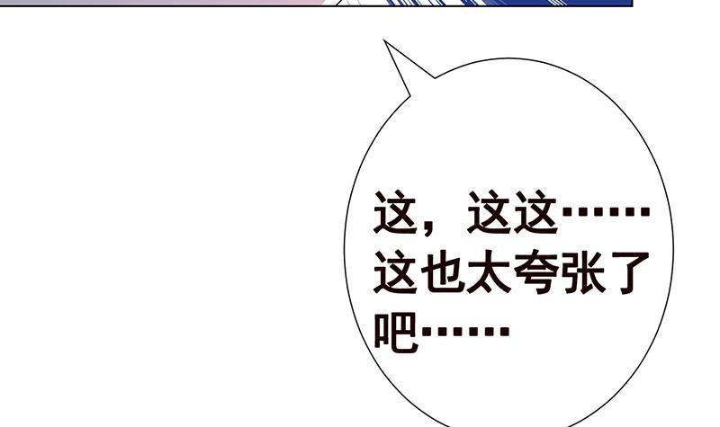第342话你要永远相信光-末世恋爱法则-虎岫工作室（第13张）