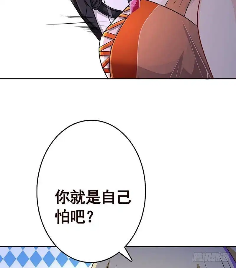 第342话你要永远相信光-末世恋爱法则-虎岫工作室（第30张）