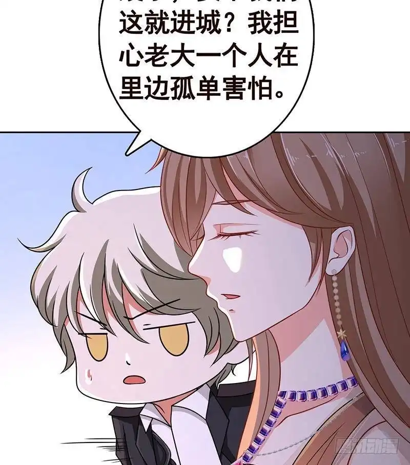 第342话你要永远相信光-末世恋爱法则-虎岫工作室（第29张）
