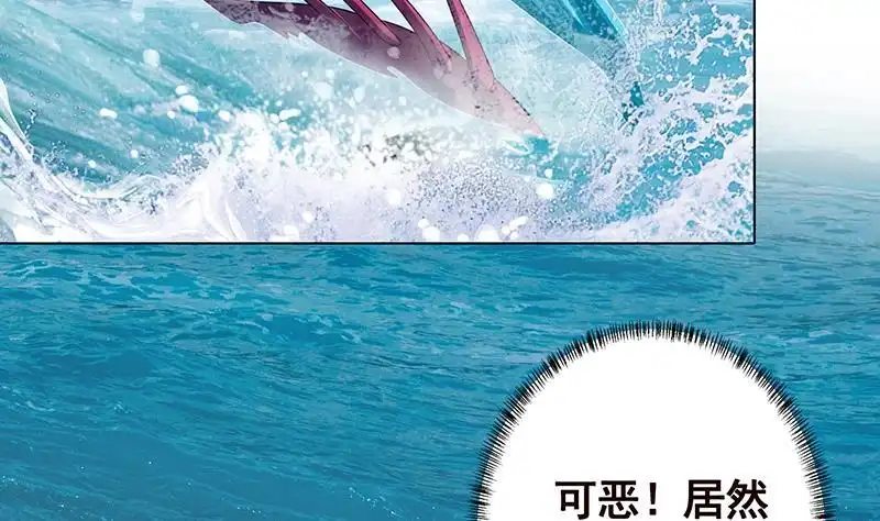 第344话我还要动手动脚呢-末世恋爱法则-虎岫工作室（第3张）