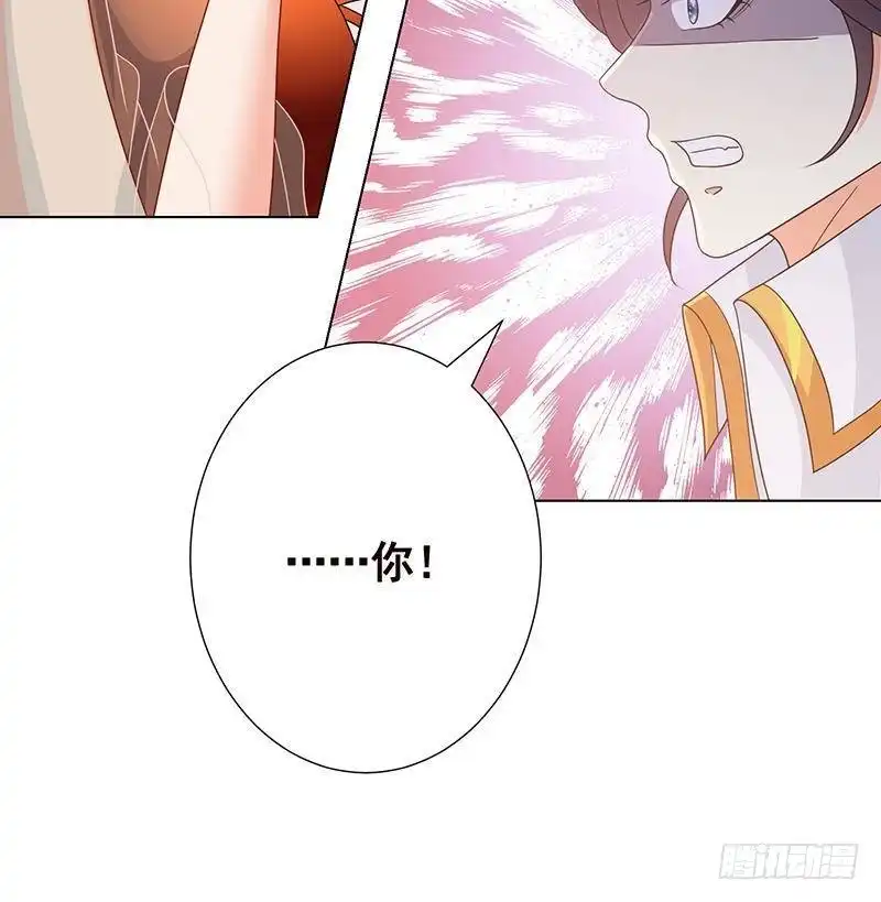 第346话王座上的女人-末世恋爱法则-虎岫工作室（第25张）