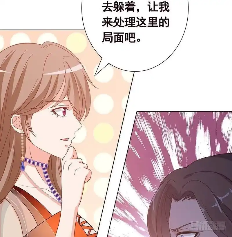 第346话王座上的女人-末世恋爱法则-虎岫工作室（第24张）