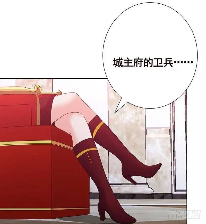 第346话王座上的女人-末世恋爱法则-虎岫工作室（第8张）