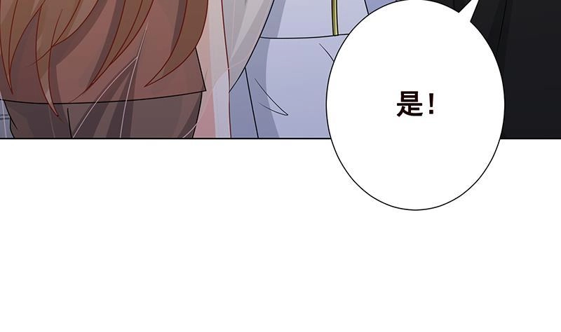 第347话不服来咬我啊-末世恋爱法则-虎岫工作室（第15张）