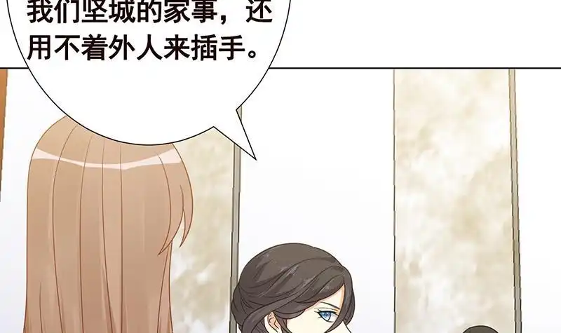 第347话不服来咬我啊-末世恋爱法则-虎岫工作室（第13张）