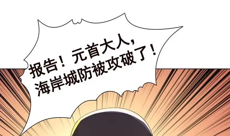 第348话你们的世界没有我-末世恋爱法则-虎岫工作室（第2张）