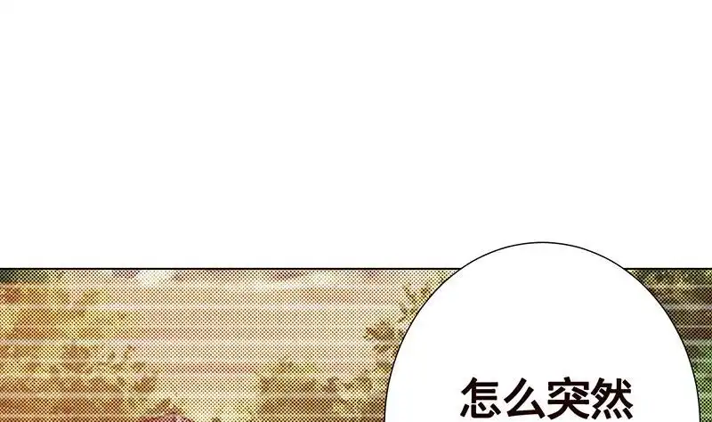 第349话穆亦然的怀疑-末世恋爱法则-虎岫工作室（第20张）