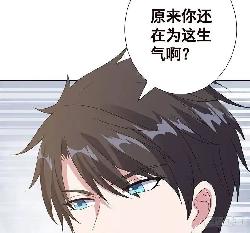 第349话穆亦然的怀疑-末世恋爱法则-虎岫工作室（第24张）