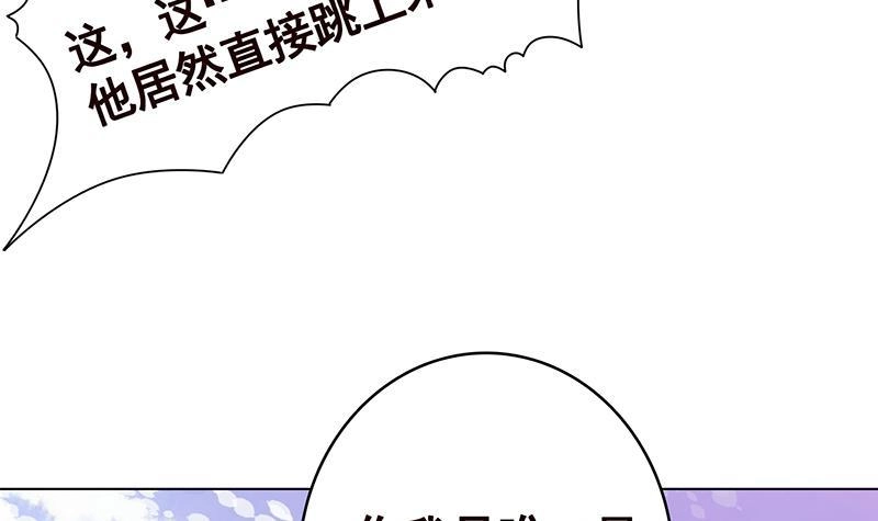 第349话穆亦然的怀疑-末世恋爱法则-虎岫工作室（第64张）