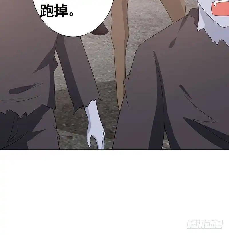 第351话君生我生，君死我死-末世恋爱法则-虎岫工作室（第13张）