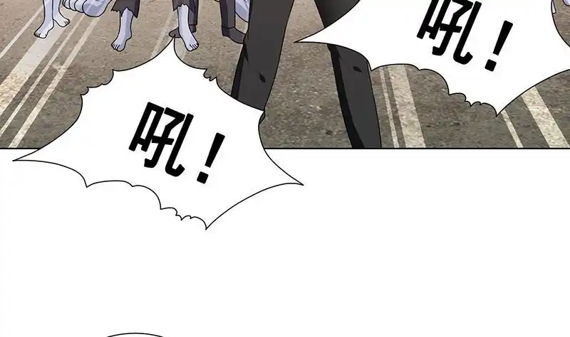 第351话君生我生，君死我死-末世恋爱法则-虎岫工作室（第8张）