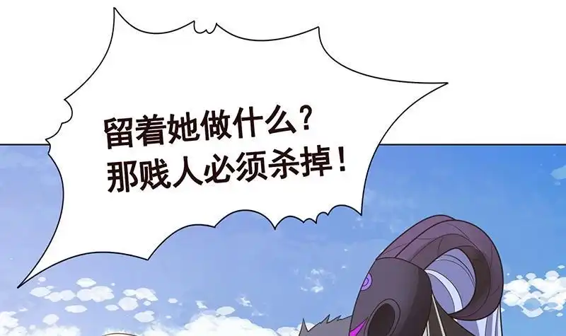 第352话你把路走窄了-末世恋爱法则-虎岫工作室（第10张）