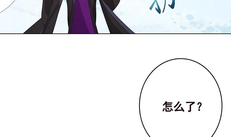 第354话123，给你看到光-末世恋爱法则-虎岫工作室（第8张）