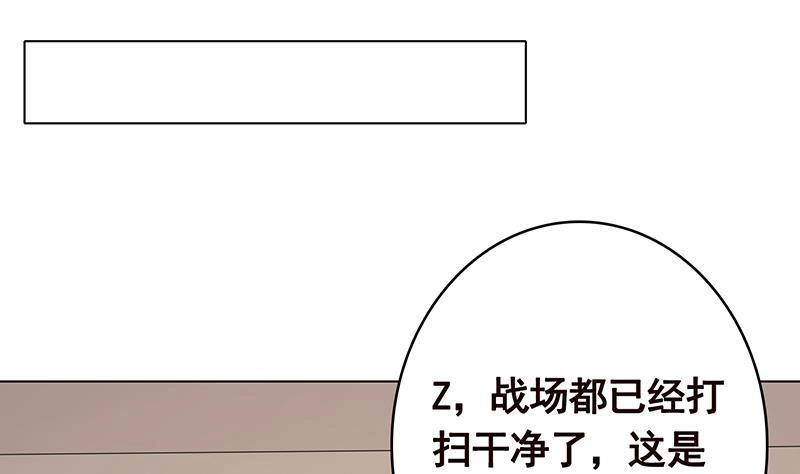 第356话好消息和坏消息-末世恋爱法则-虎岫工作室（第3张）