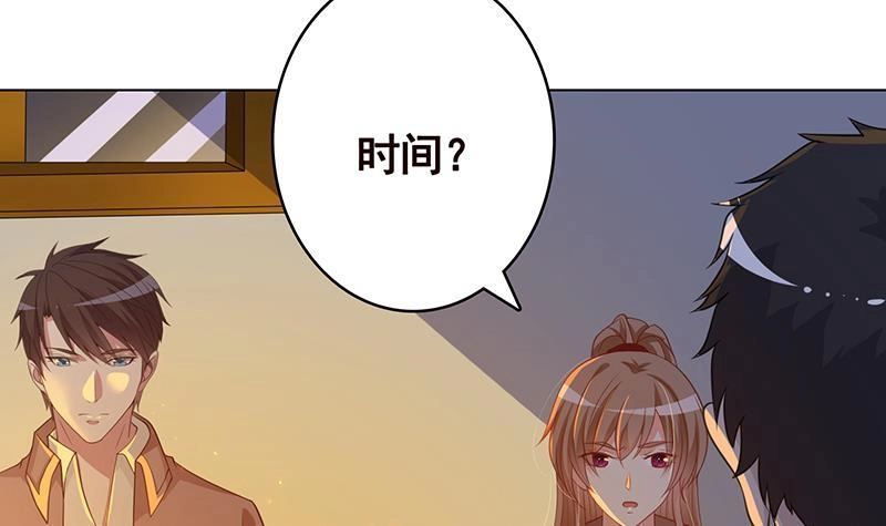 第357话夜晚别出门-末世恋爱法则-虎岫工作室（第7张）