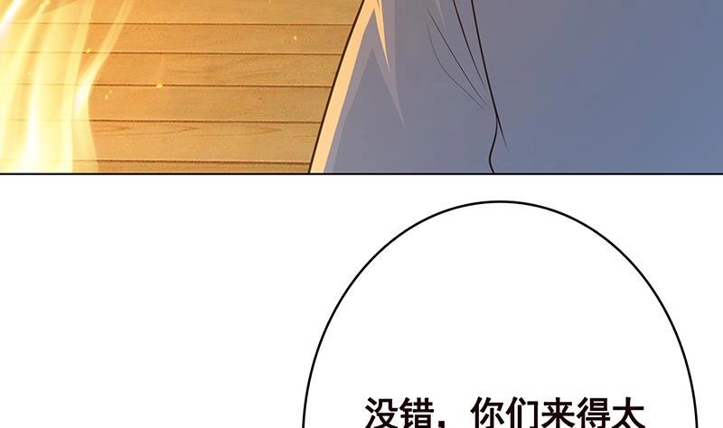 第357话夜晚别出门-末世恋爱法则-虎岫工作室（第9张）