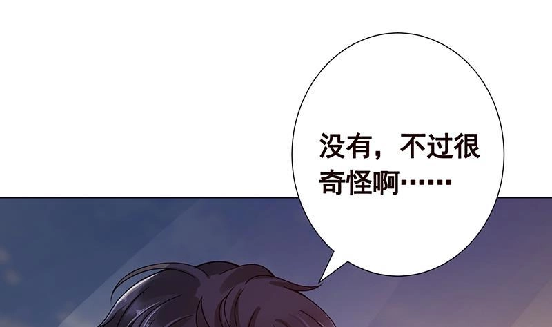 第363话空荡的城市-末世恋爱法则-虎岫工作室（第17张）