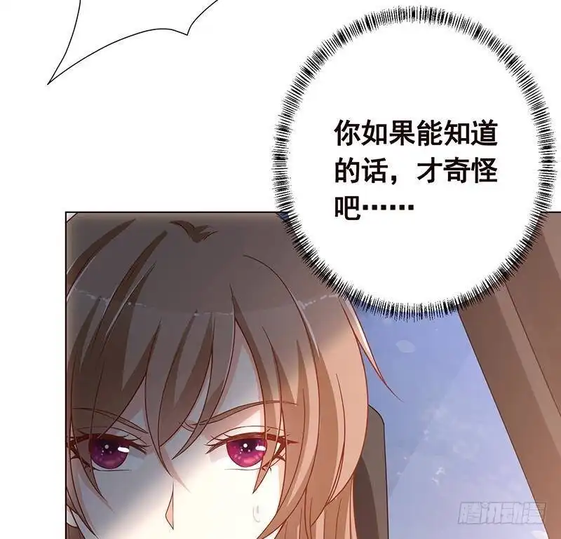 第363话空荡的城市-末世恋爱法则-虎岫工作室（第15张）