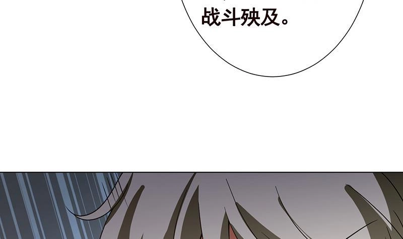 第363话空荡的城市-末世恋爱法则-虎岫工作室（第13张）