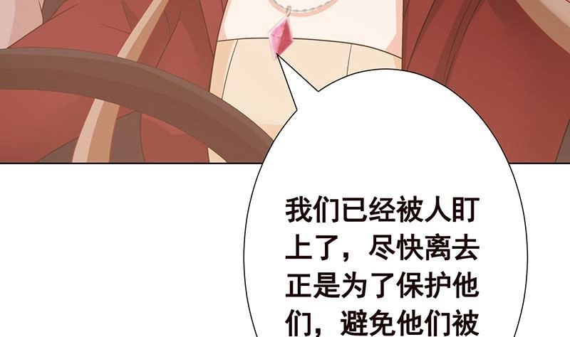 第363话空荡的城市-末世恋爱法则-虎岫工作室（第12张）