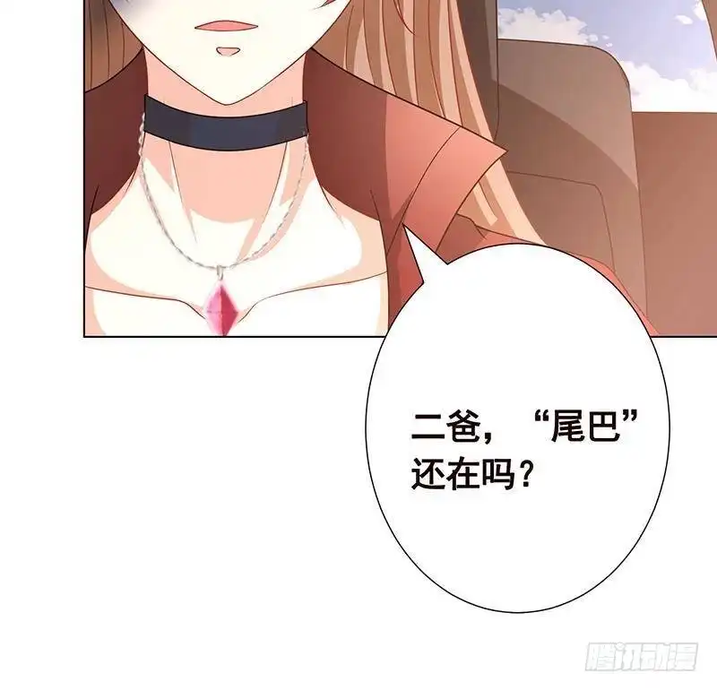 第363话空荡的城市-末世恋爱法则-虎岫工作室（第16张）